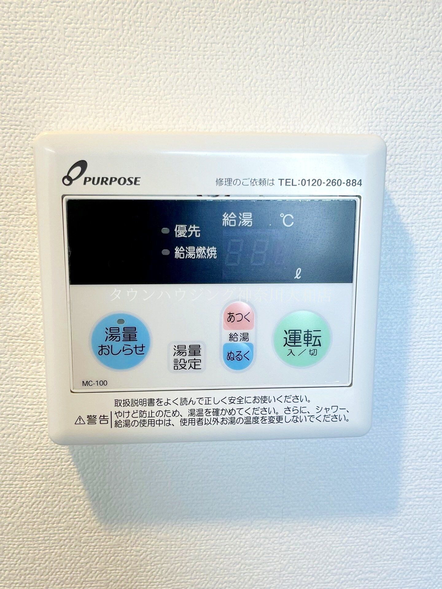 ベル エスペースの物件内観写真