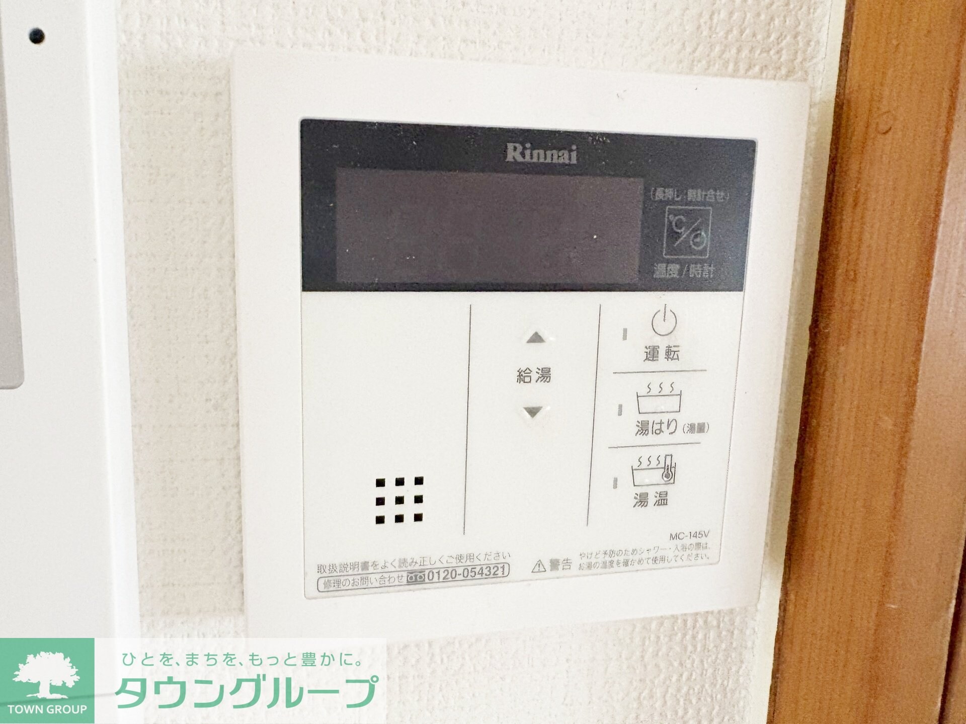 加藤ビルの物件内観写真