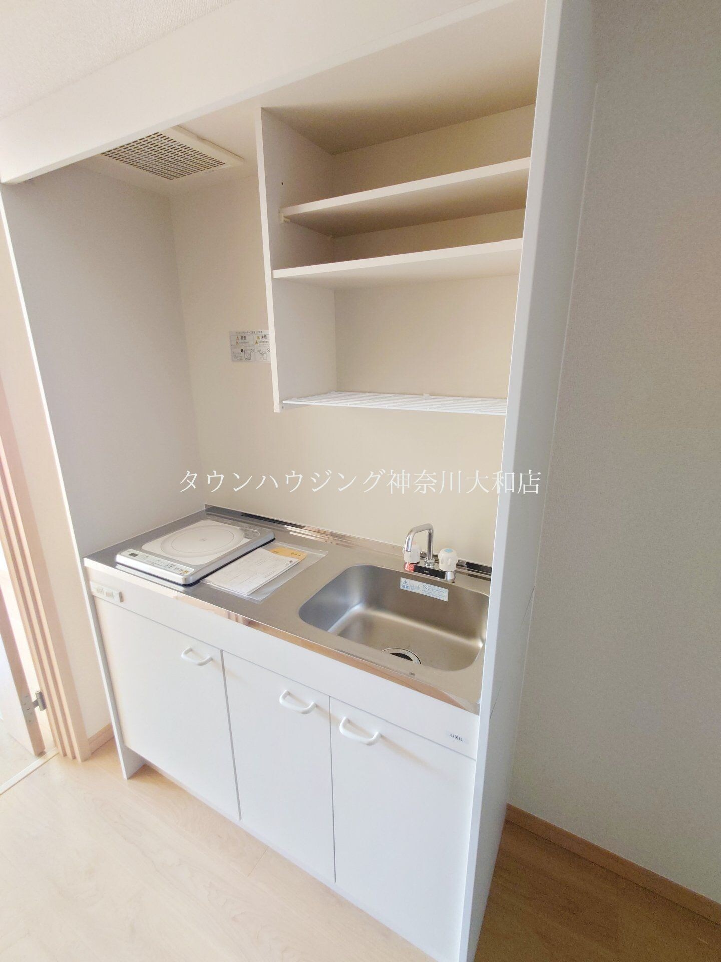 リーブル大和の物件内観写真