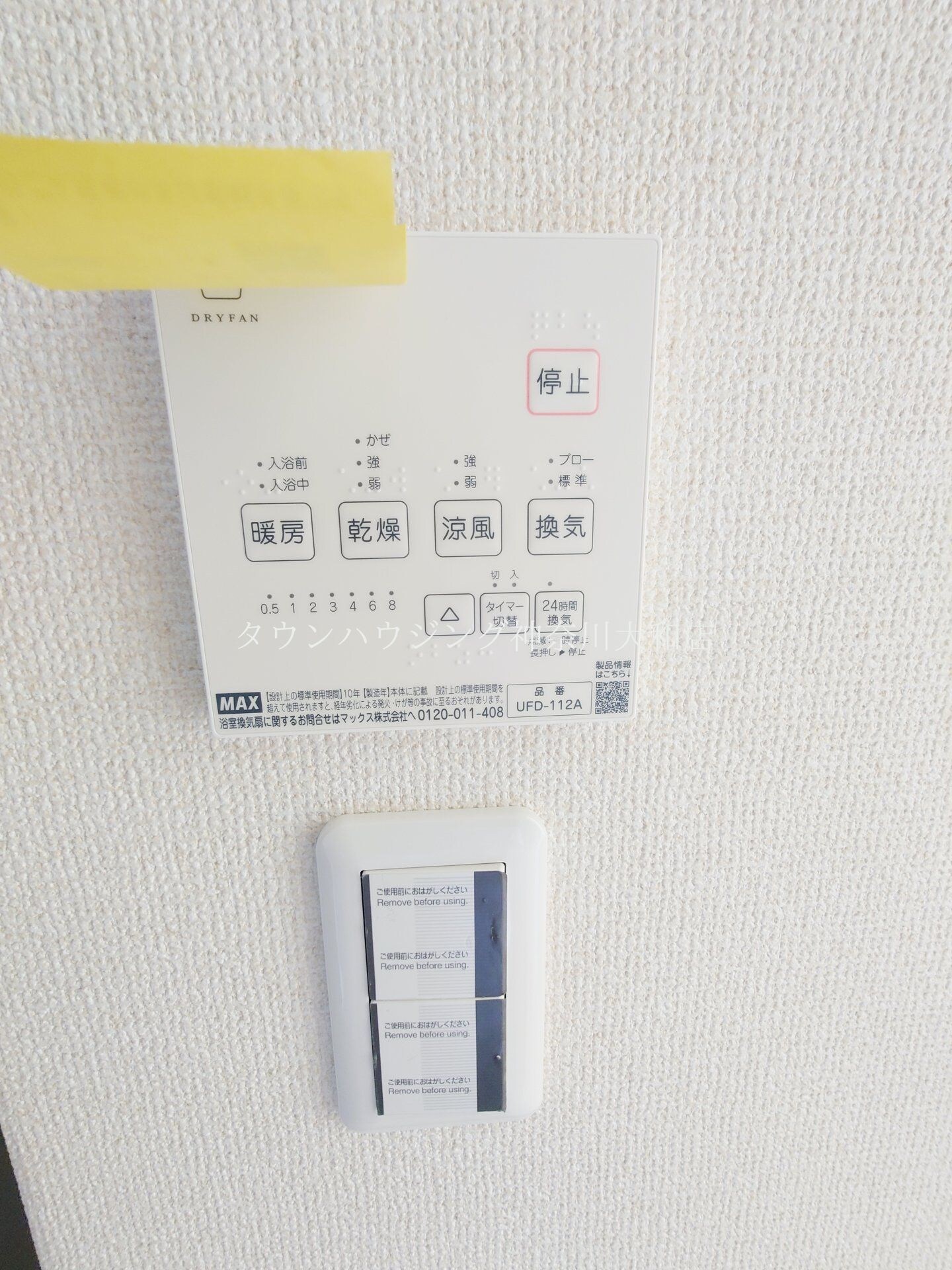 リーブル大和の物件内観写真