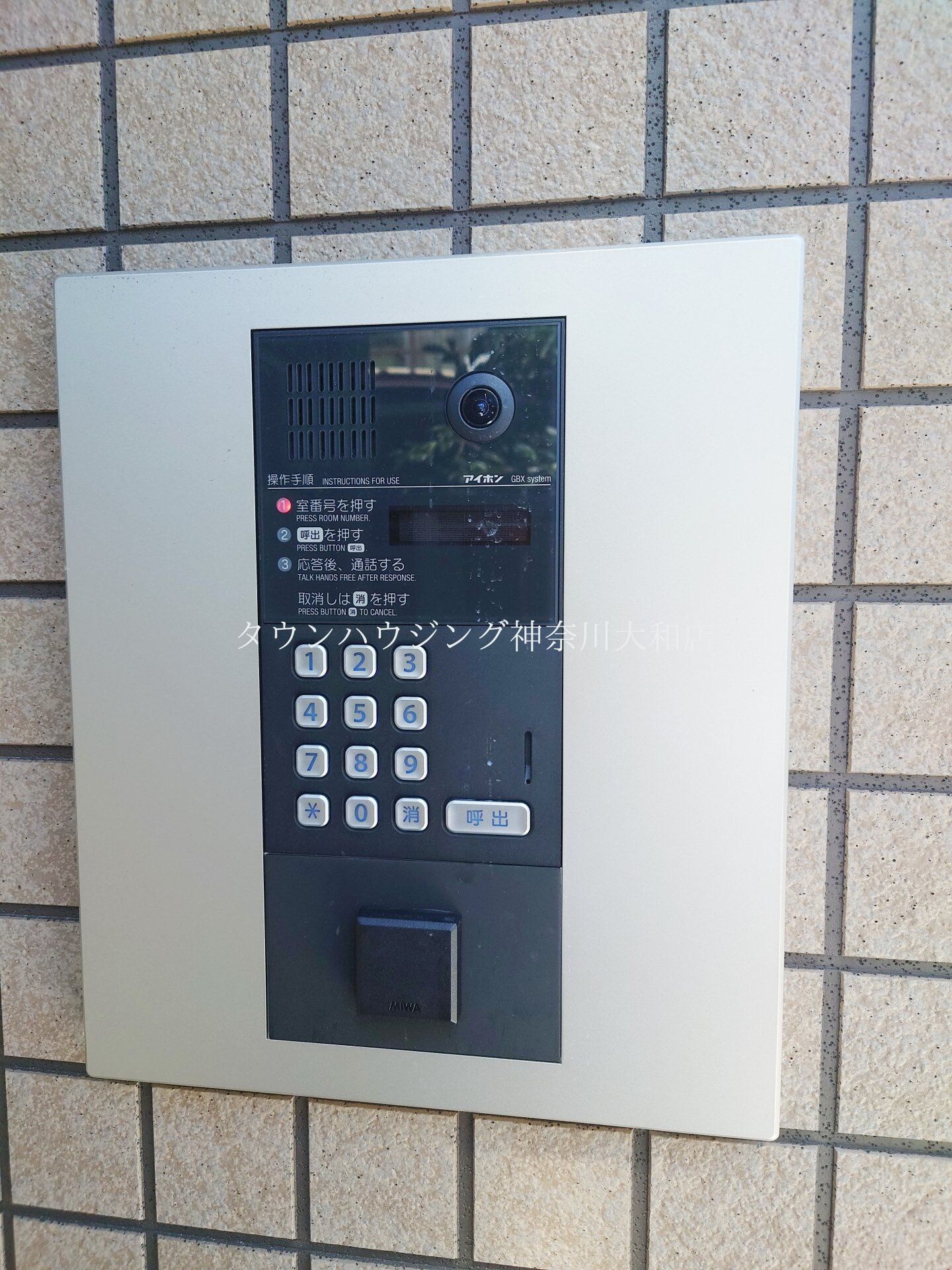 リーブル大和の物件内観写真