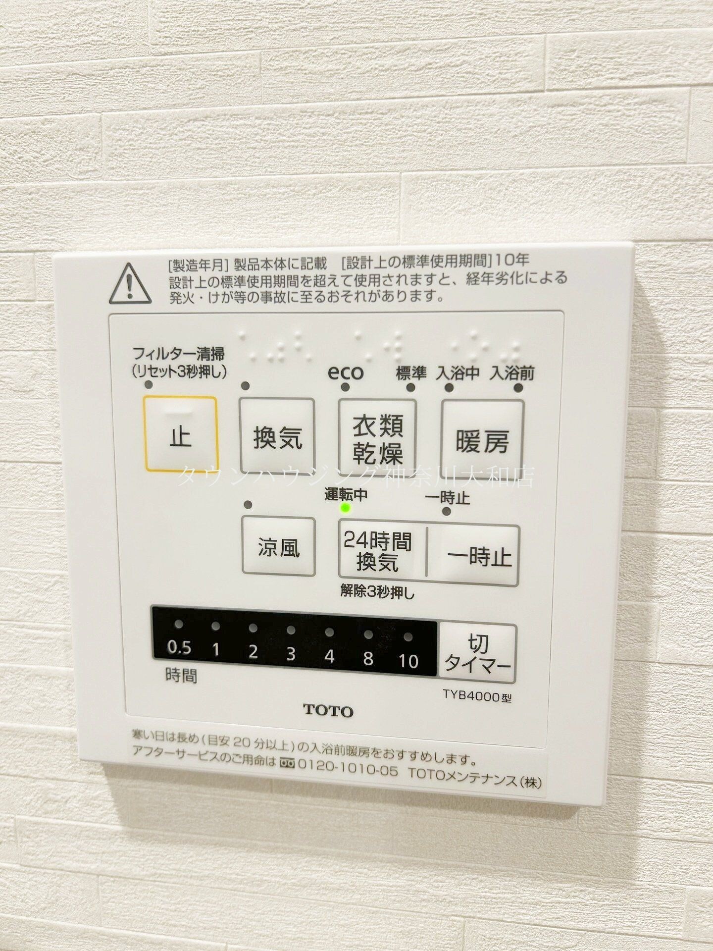 デュオステージ海老名の物件内観写真