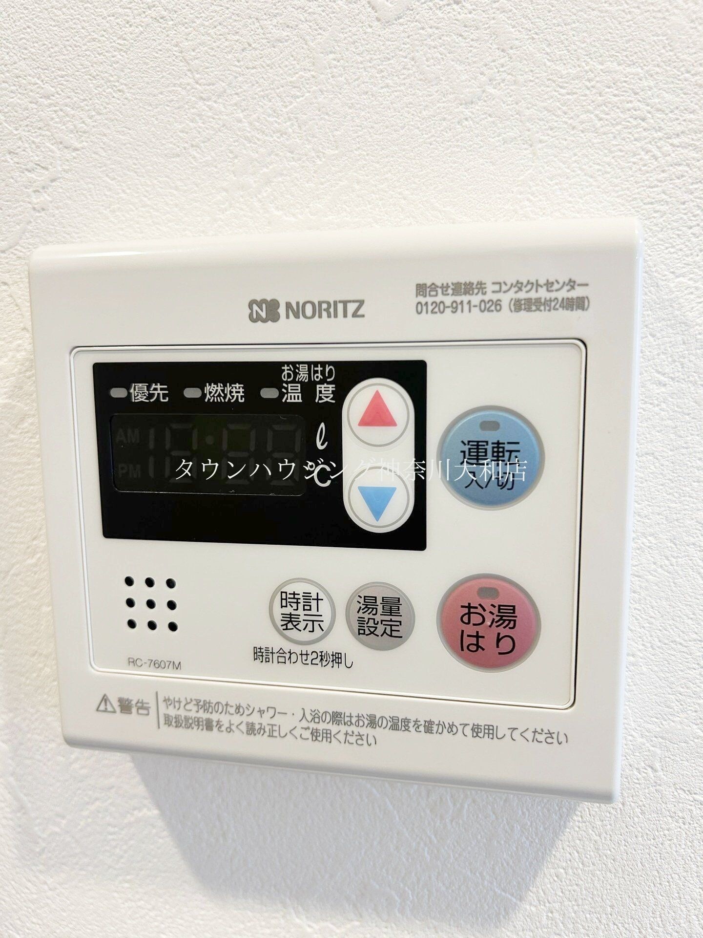 デュオステージ海老名の物件内観写真