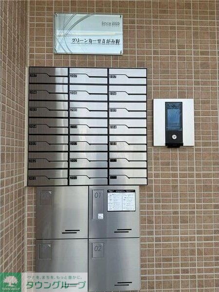 グリーンカーサさがみ野の物件内観写真