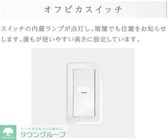 (仮称)新築高座渋谷駅前マンションの物件内観写真