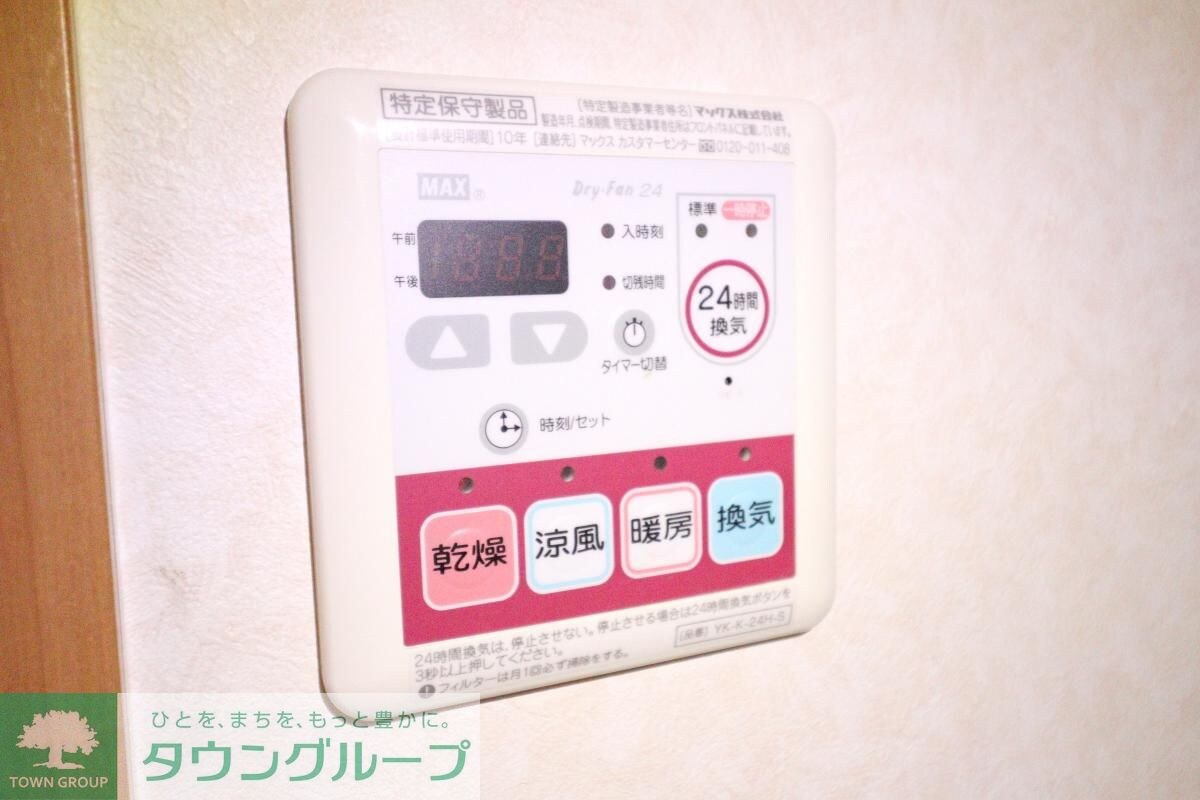 ヴァンベールの物件内観写真