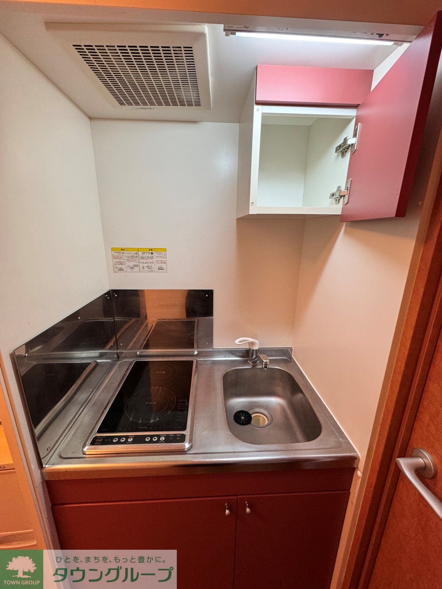 レオパレスホンゴーパレスの物件内観写真