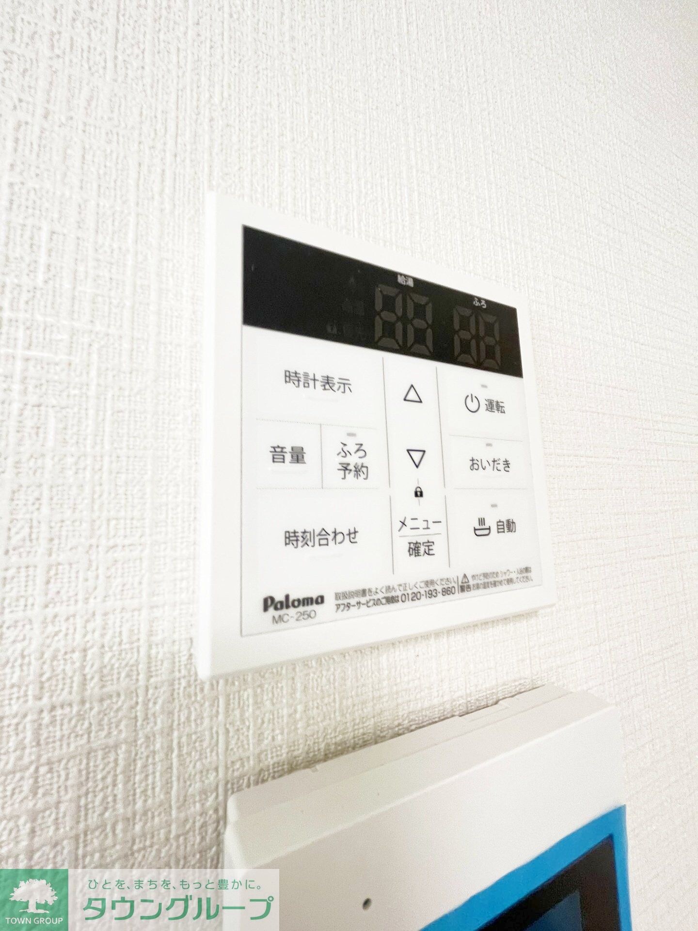 プレミアムコート瀬谷の物件内観写真