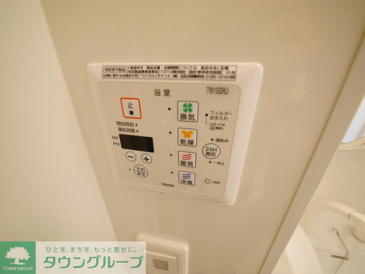 サテライト海老名の物件内観写真