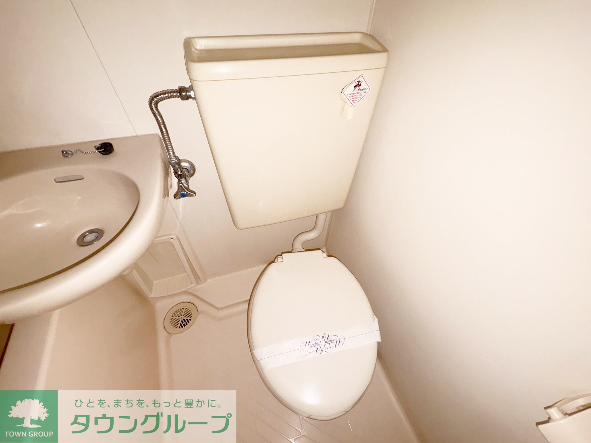 ライオンズマンション大和中央の物件内観写真