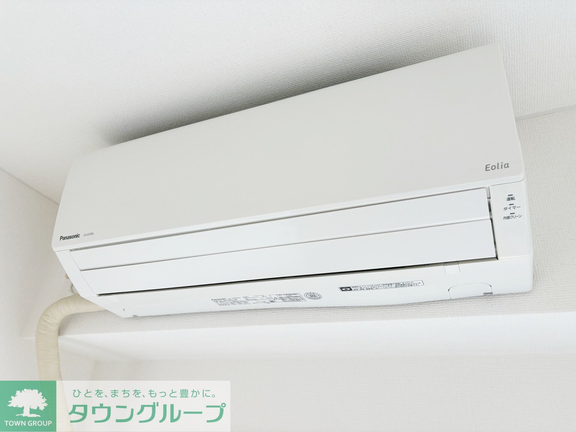 ライオンズマンション大和中央の物件内観写真