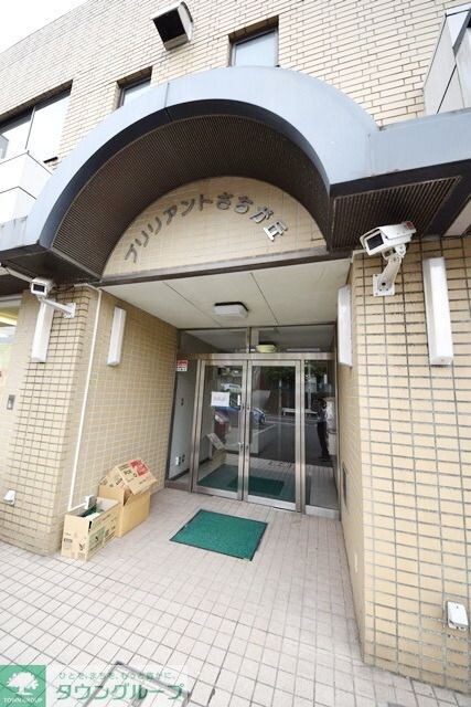 ブリリアントさちが丘の物件内観写真