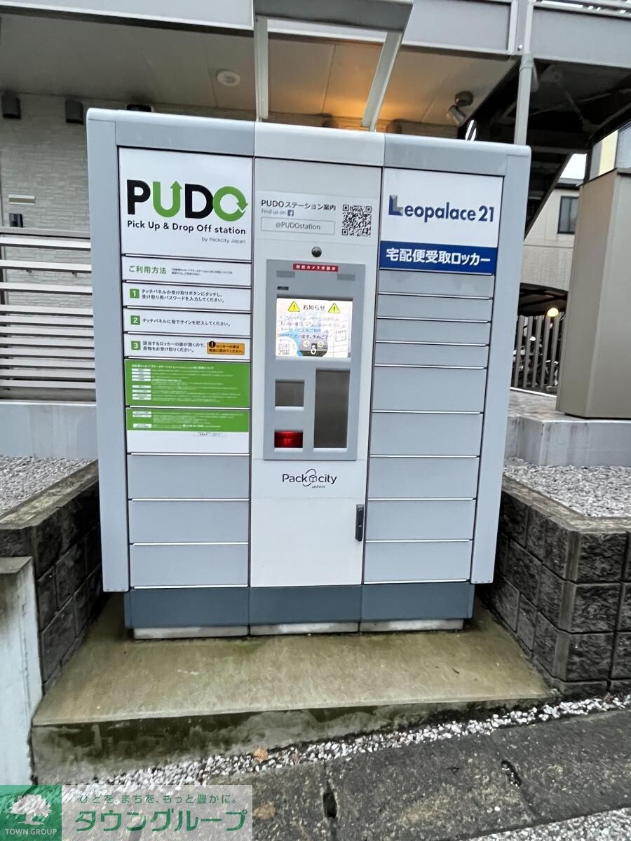 クレイノプランドールの物件内観写真