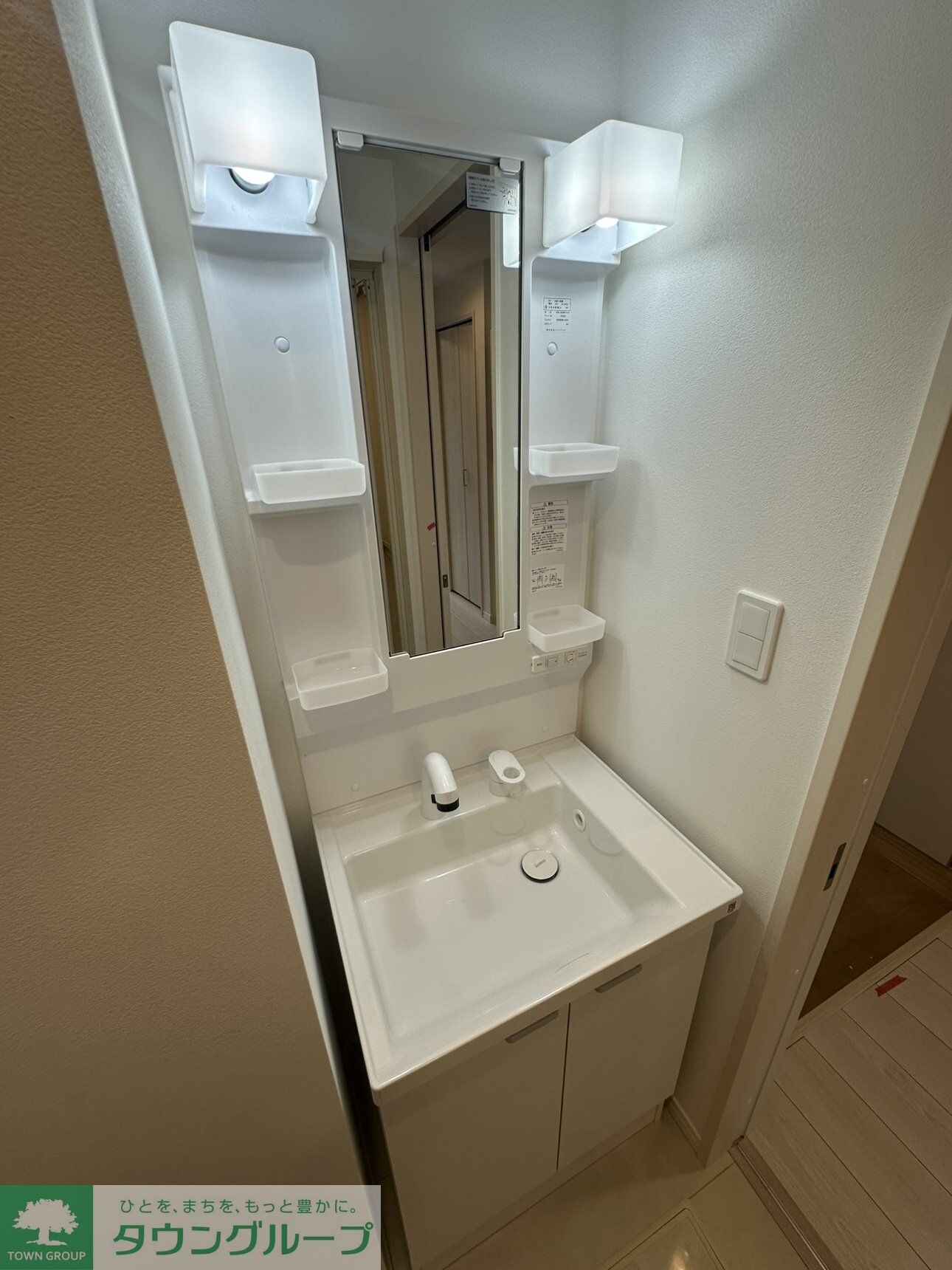 フルセイル玉川学園の物件内観写真