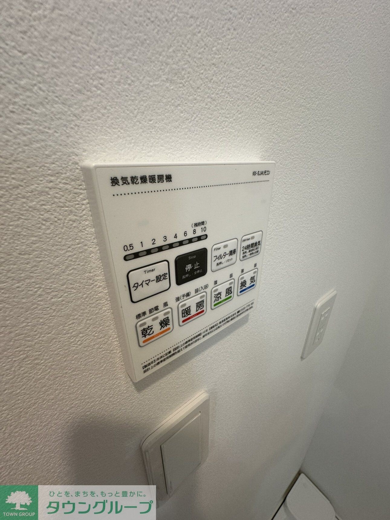 フルセイル玉川学園の物件内観写真