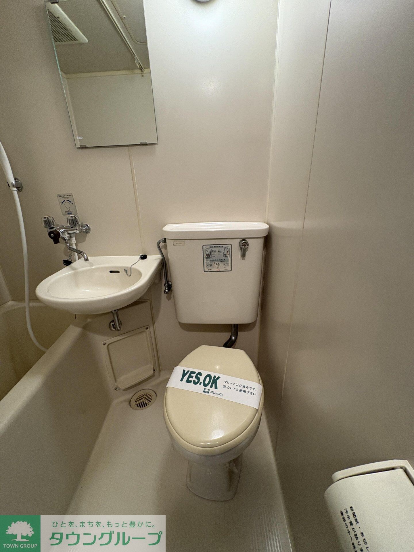 カーサよねやまの物件内観写真