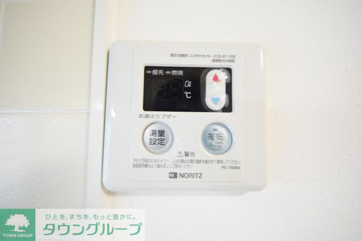 ウィッシュヒルズの物件内観写真