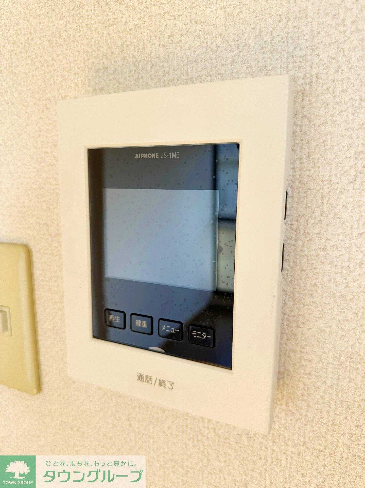 メゾンシャルムの物件内観写真