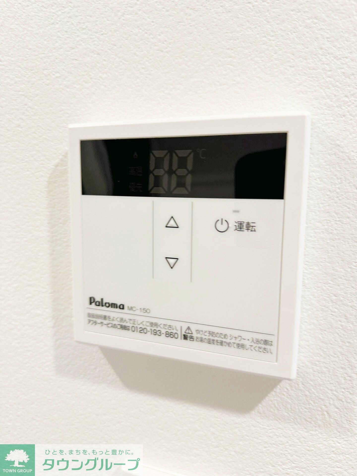 レジェンド・スクエア横濱ー鶴ヶ峰 IIIの物件内観写真