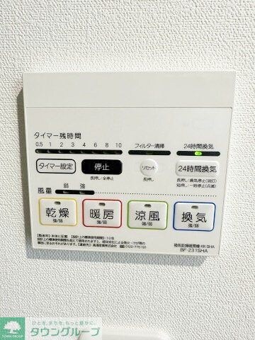 ベイルーム南林間の物件内観写真