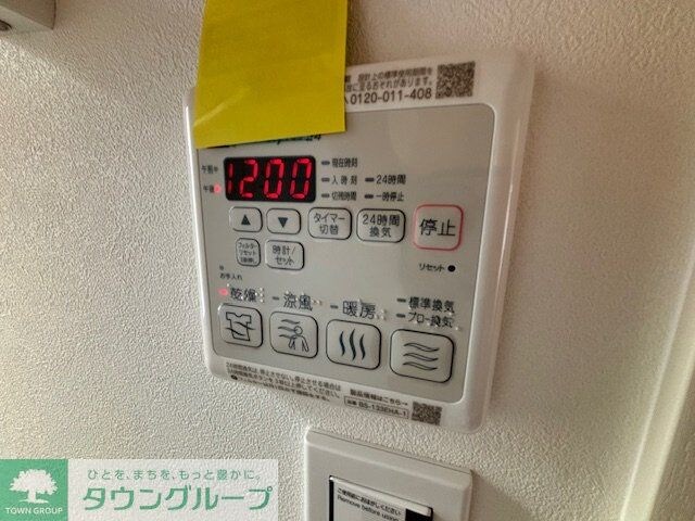 シーマ・ハイムの物件内観写真