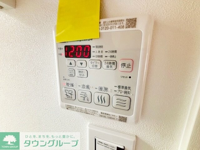 シーマ・ハイムの物件内観写真