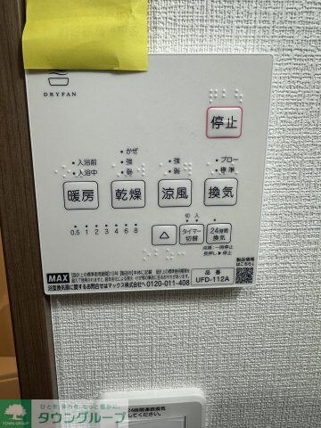 メゾン・ド・ショコラの物件内観写真