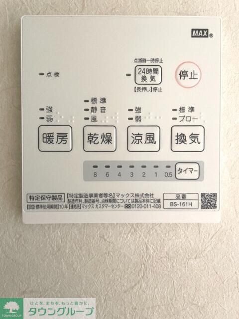 ブラウニーの物件内観写真