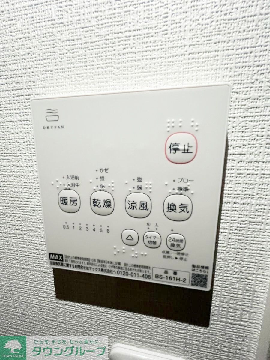 ラ・シャンス国分南の物件内観写真