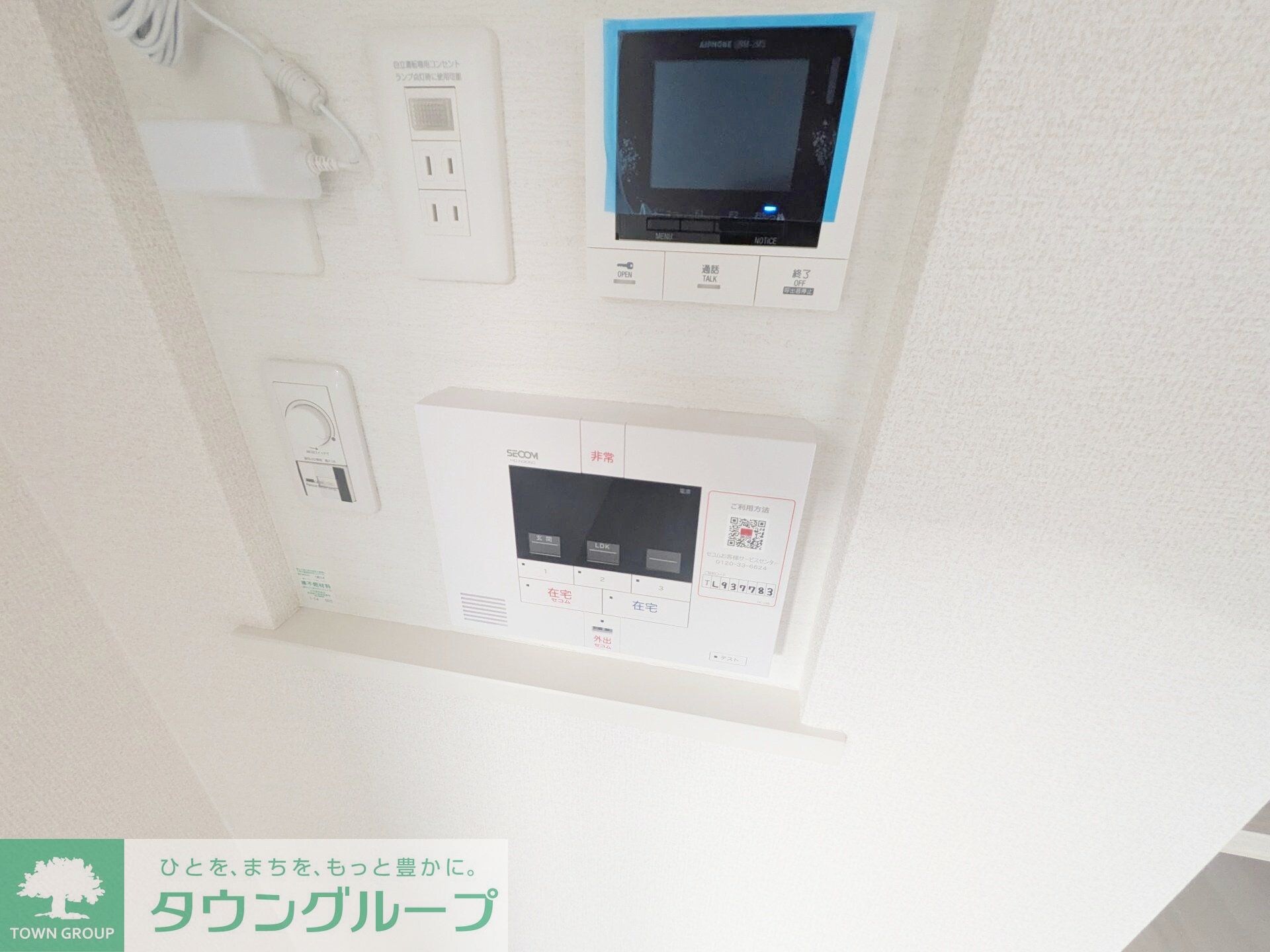 シンシアタワーの物件内観写真