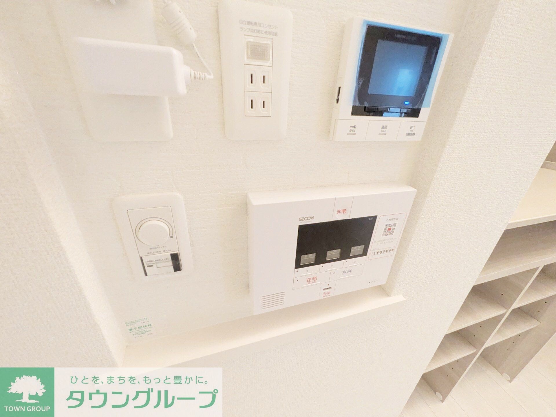 シンシアタワーの物件内観写真