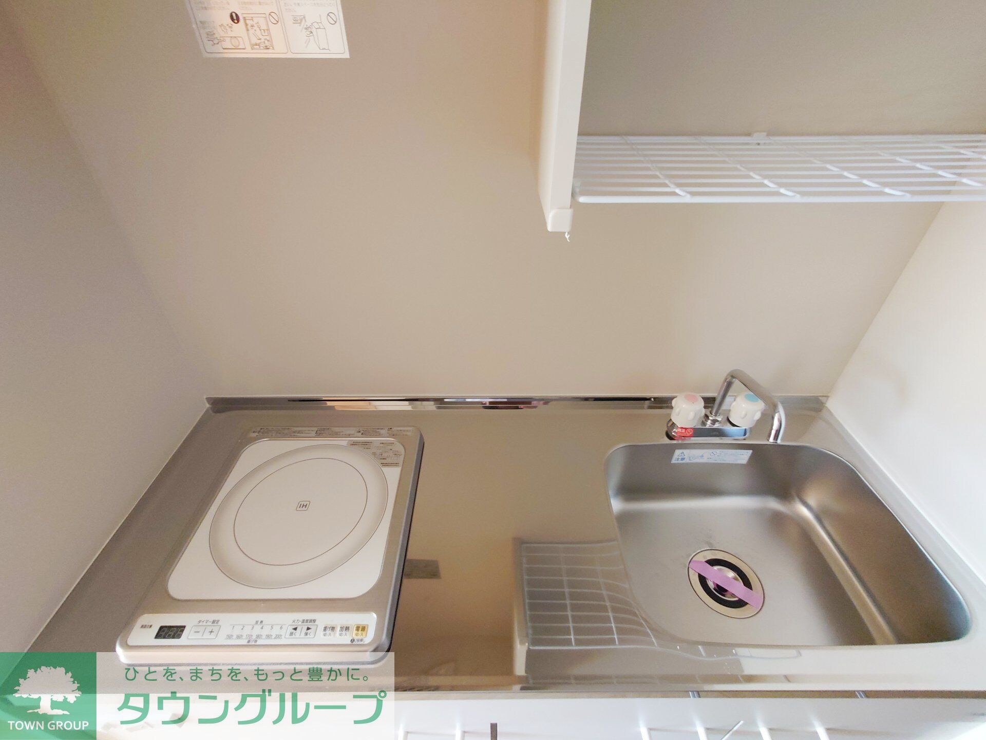 リーブル大和の物件内観写真