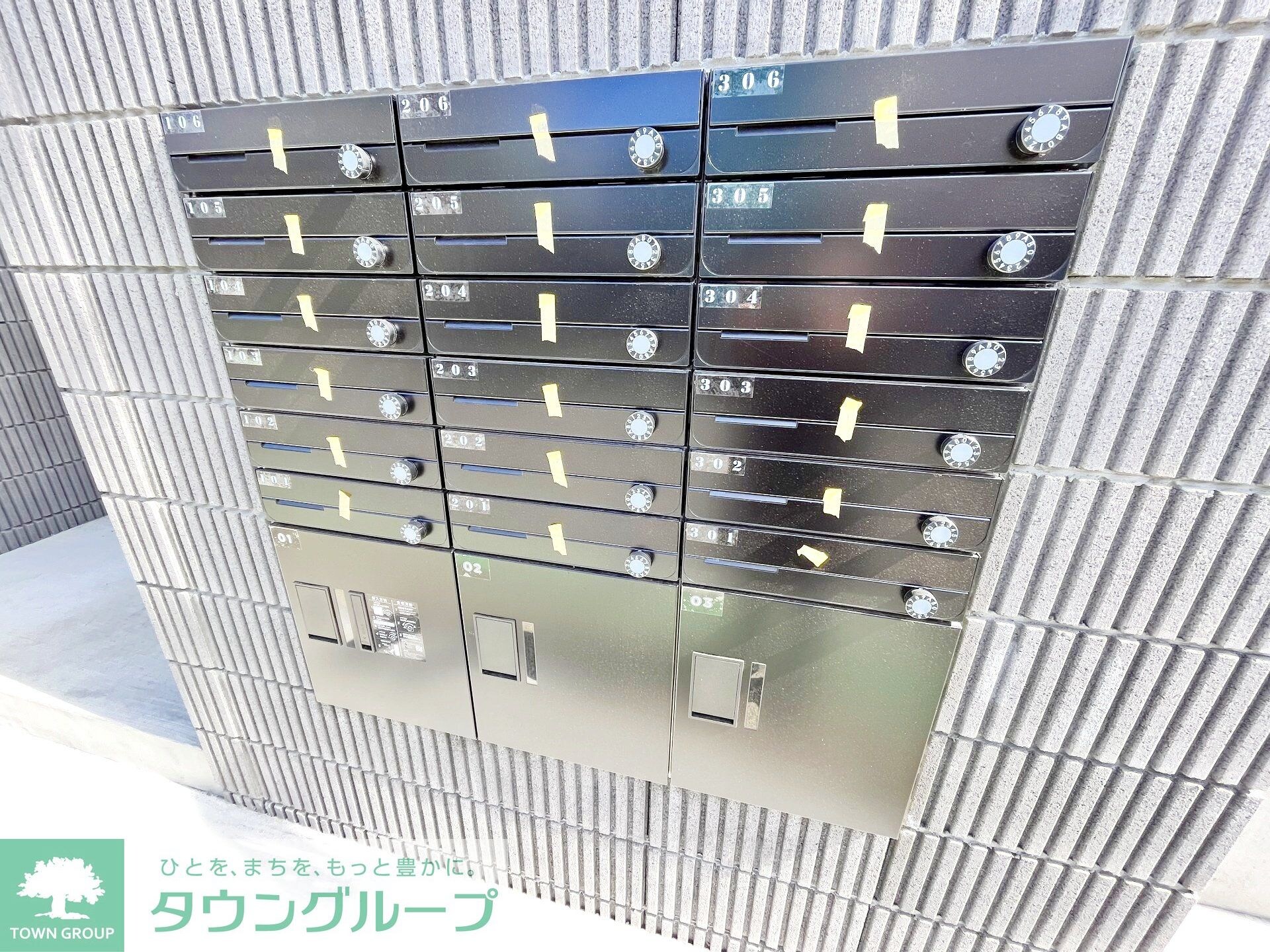 アベニール大和の物件内観写真