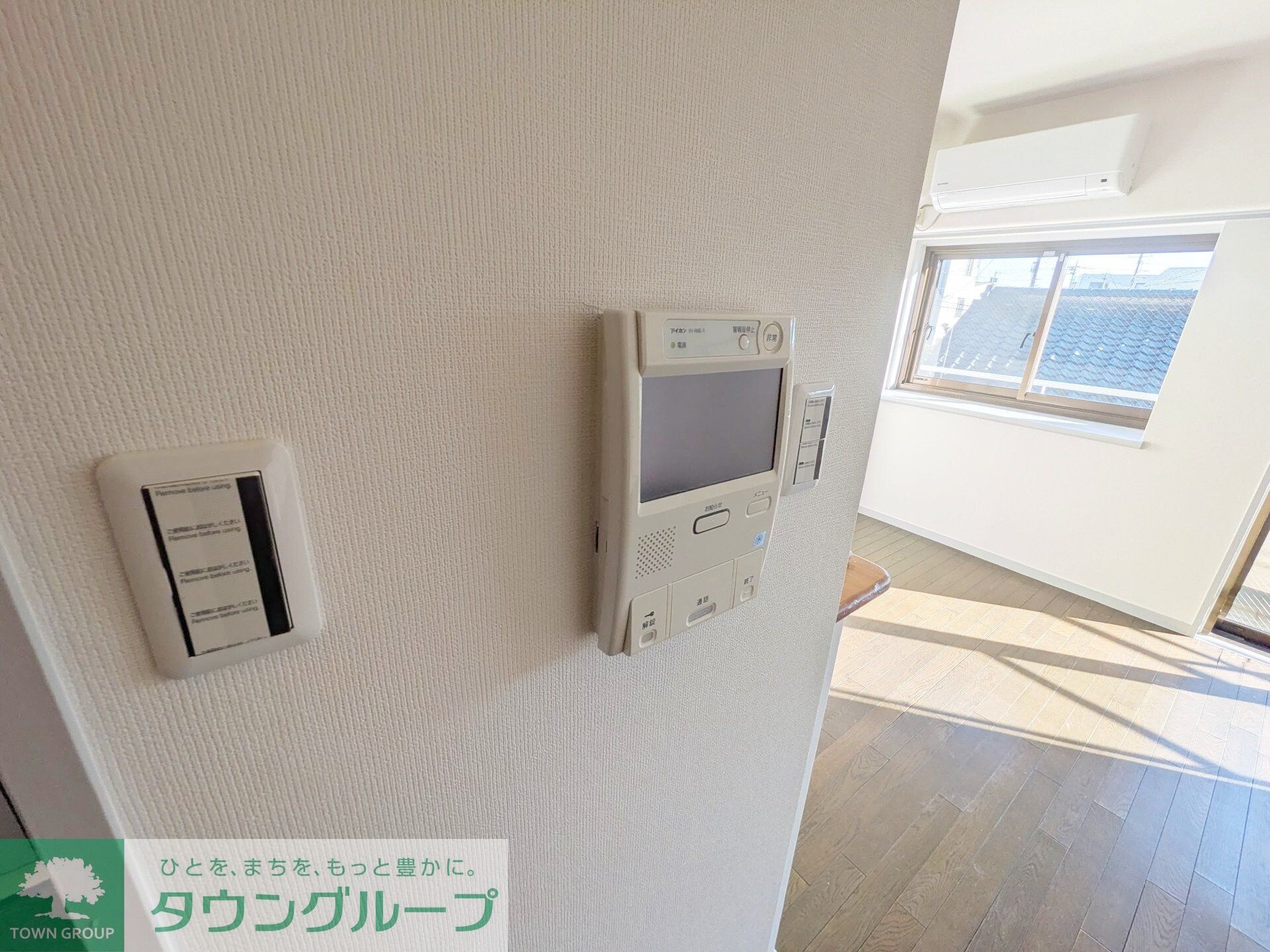 RIS中央林間の物件内観写真