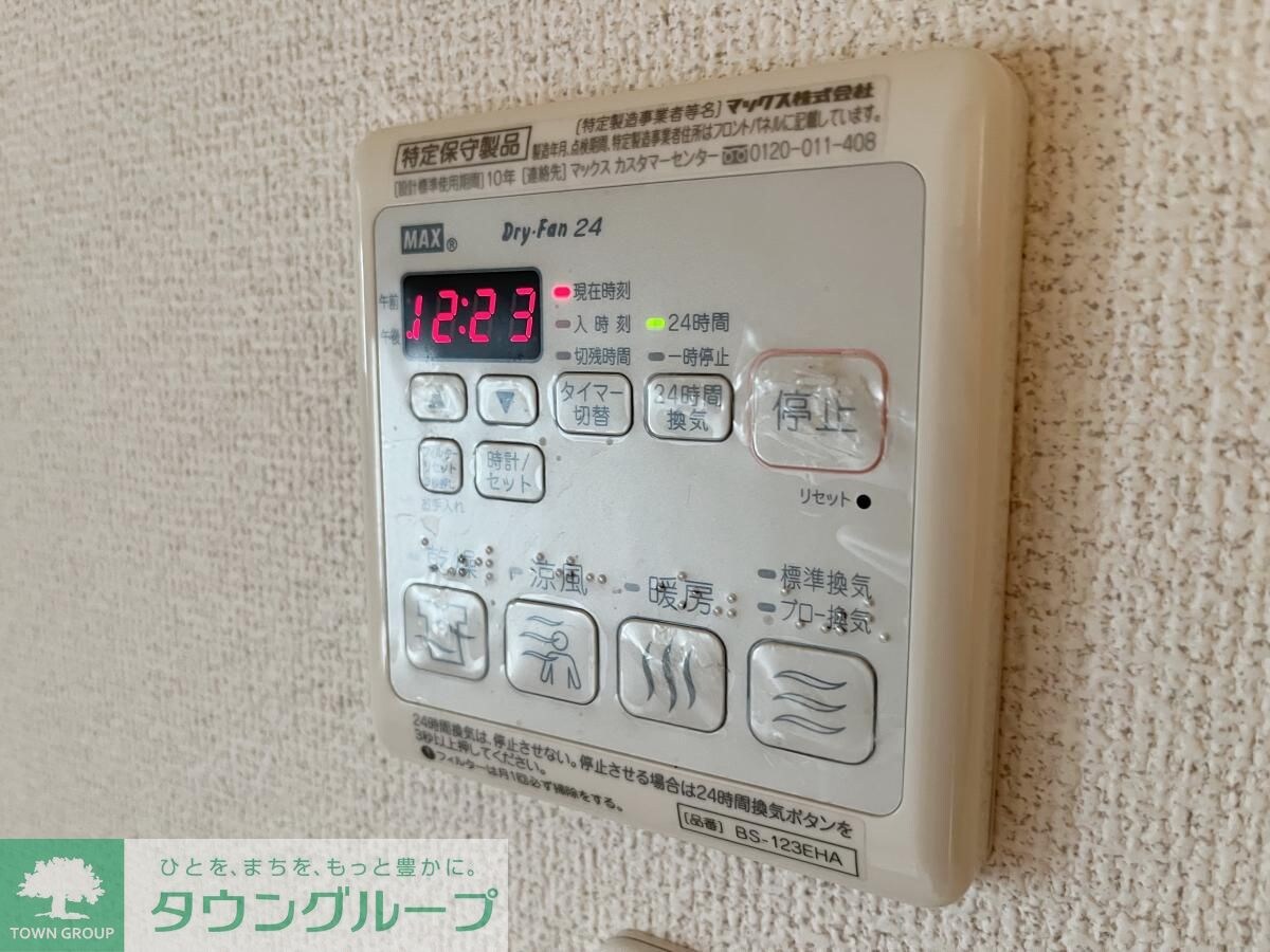 パレ・コレイユの物件内観写真