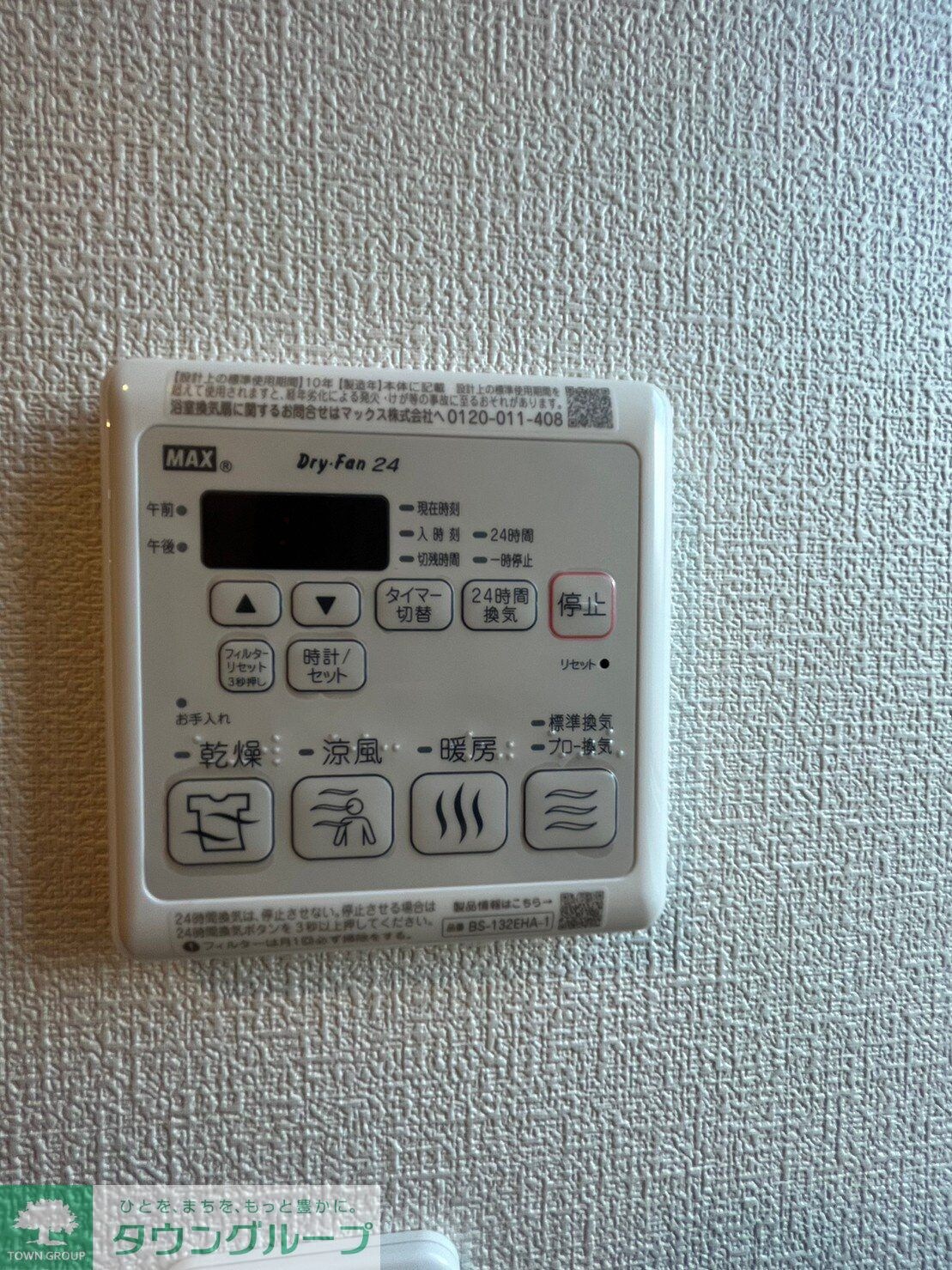 ベルリードセレッソの物件内観写真