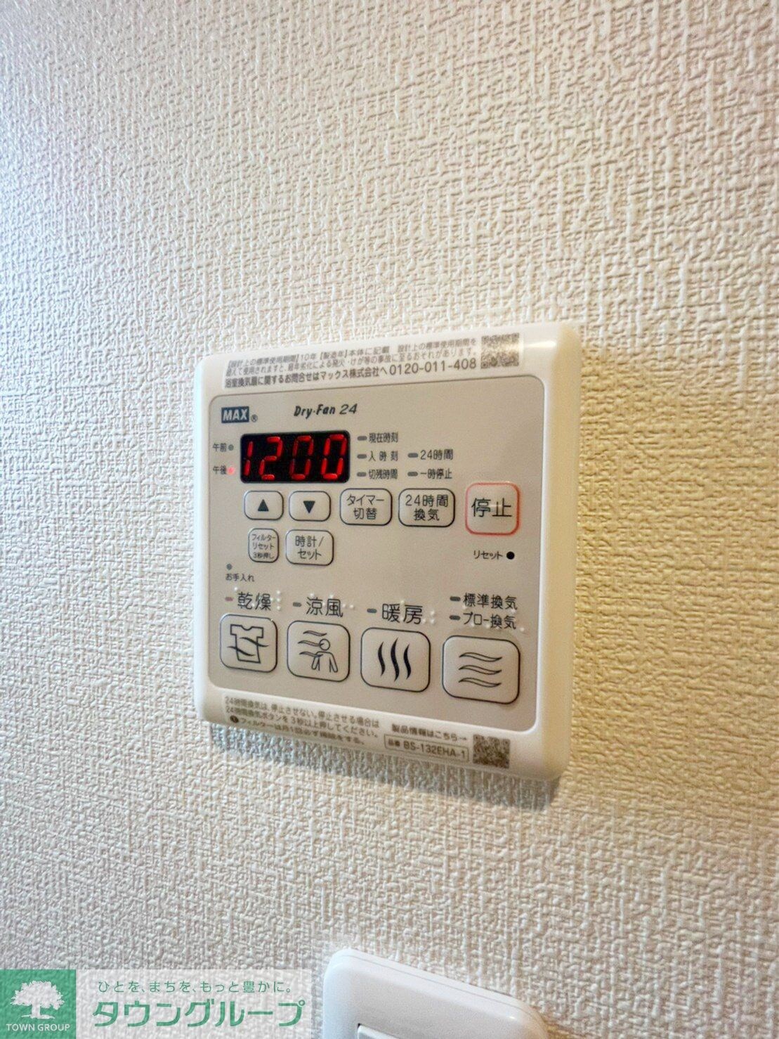 ベルリードセレッソの物件内観写真