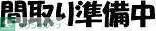 ベイルーム長後の物件間取画像