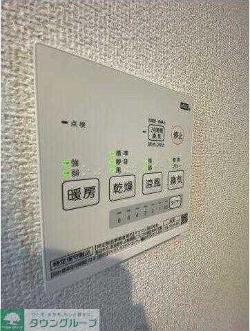 ベイルーム長後の物件内観写真