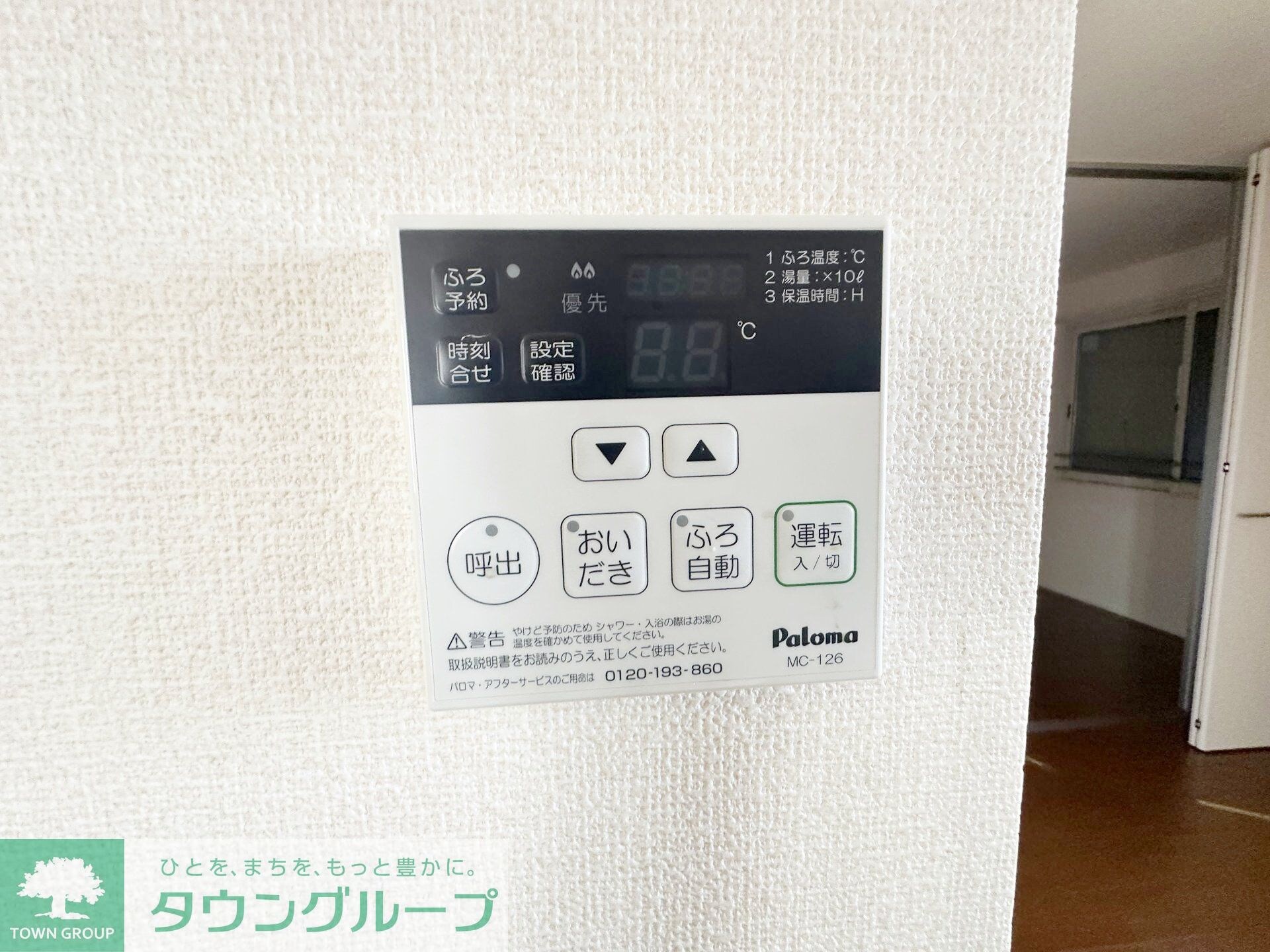 サンクオーレBの物件内観写真