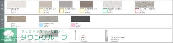 クレリア花池町の物件内観写真