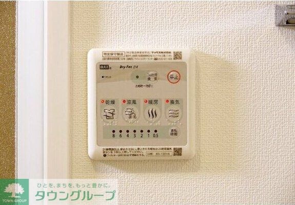 ウルフィエスタ桜山の物件内観写真