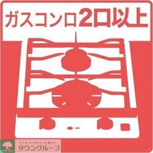 ウルフィエスタ桜山の物件内観写真