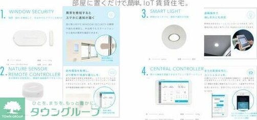 グレイスコート柳島の物件内観写真