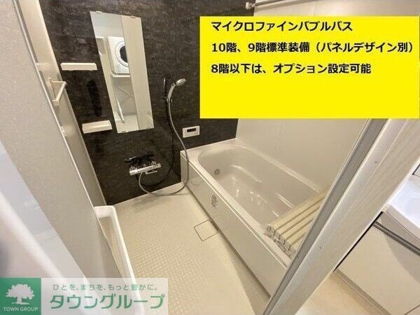 グランドソレイユ伝馬の物件内観写真