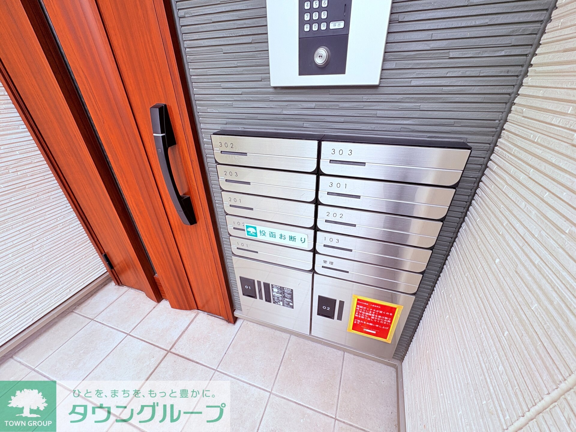 Cherim鶴里の物件内観写真