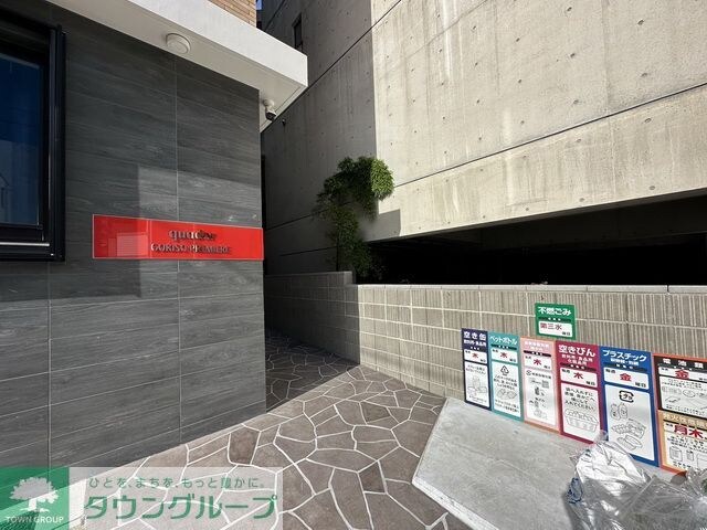 quador GOKISO PREMIEREの物件内観写真