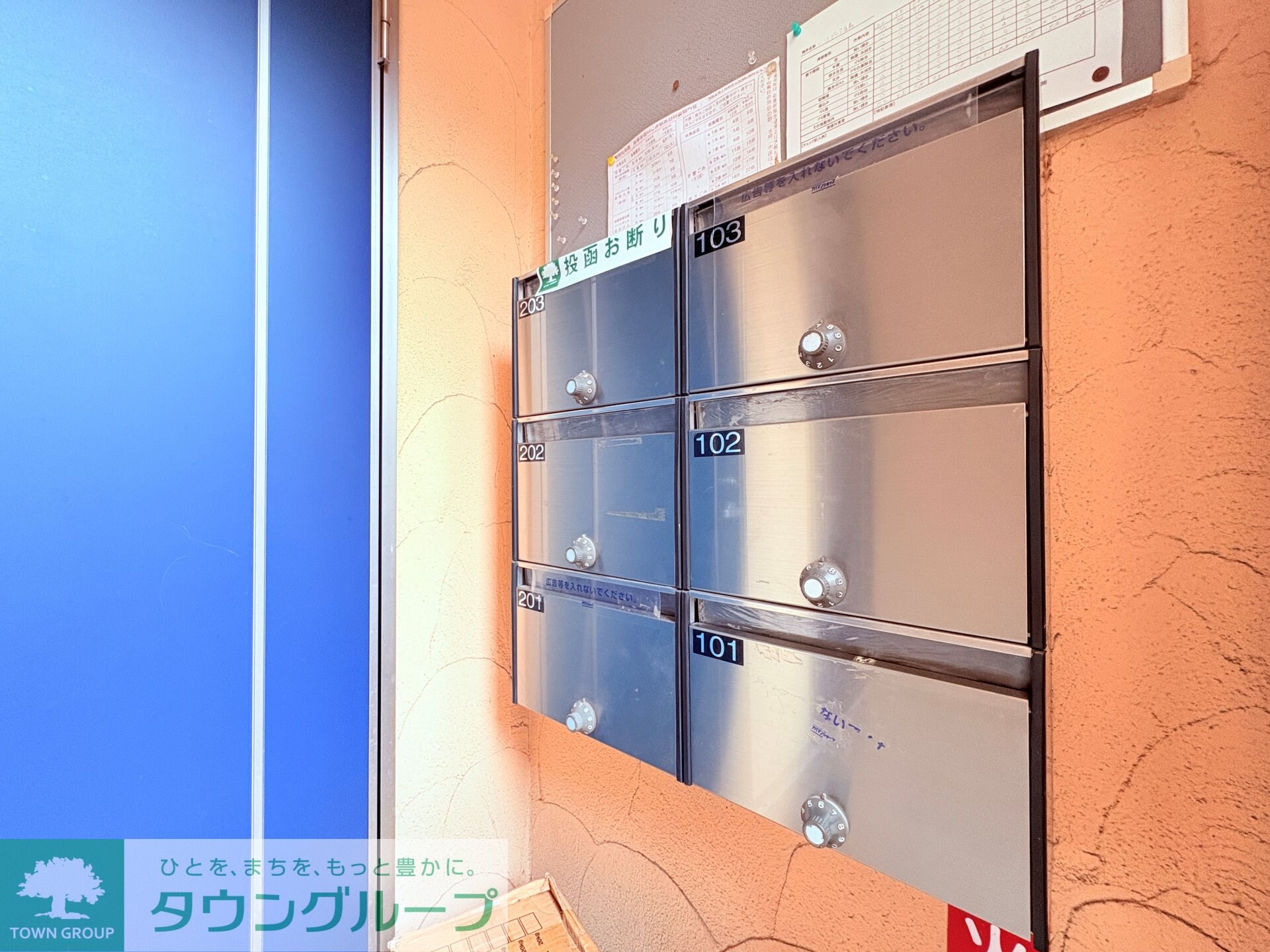 リブレア白鳥の物件内観写真