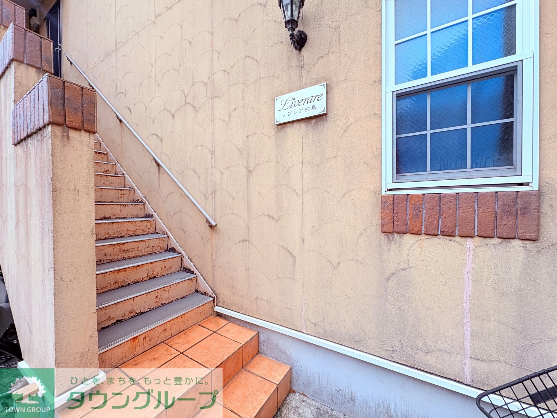 リブレア白鳥の物件内観写真