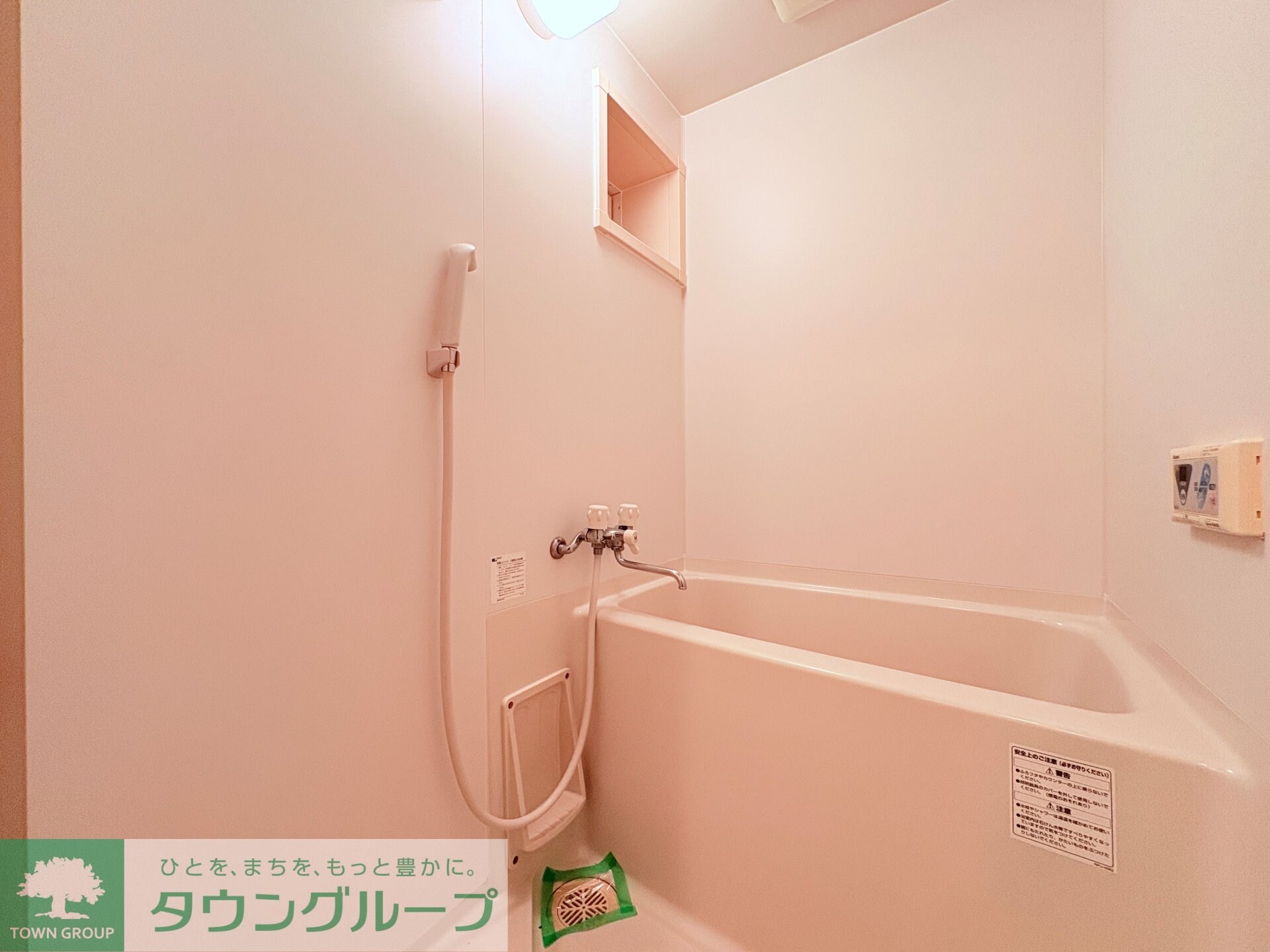 リブレア白鳥の物件内観写真